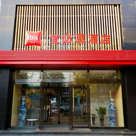 Ibis Xi'An Lintong Huaqing Hot Spring Hotel Exterior foto